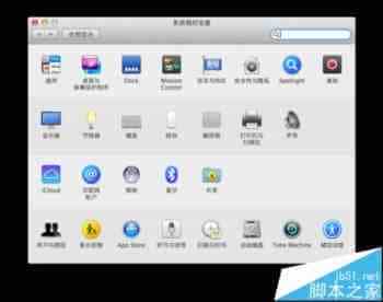 mac怎么断网? mac设置黑屏不断网的方法
