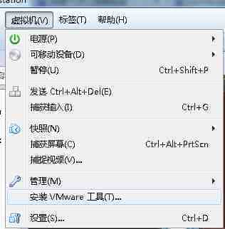 图文详解Ubuntu12.04安装VMware Tools详细过程