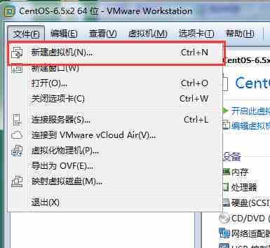 关于VMware12 下安装与配置CentOS 6.5 64位 的方法图文教程
