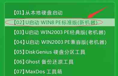 索尼ea300c笔记本安装win10系统教程