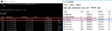 win10解决系统进程占用80端口的方法