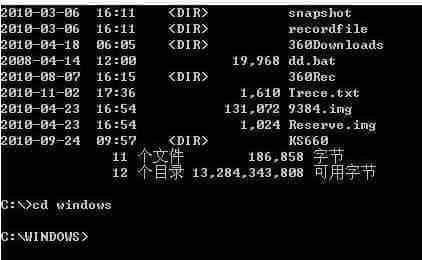 在dos环境下怎么备份/恢复注册表  在dos环境下备份注册表的方法教程