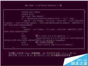 Ubuntu无法进入系统该怎么进入单用户模式?