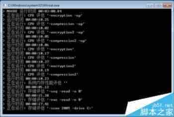 winsat.exe怎么关闭? winsat.exe进程的关闭教程