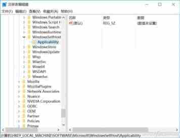 快速清理Windows垃圾和注册表的方法