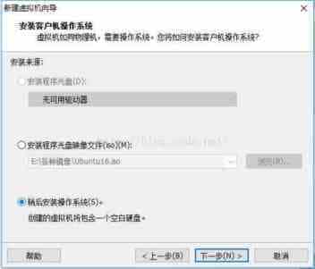 如何将ubuntu安装到U盘实现即插即用
