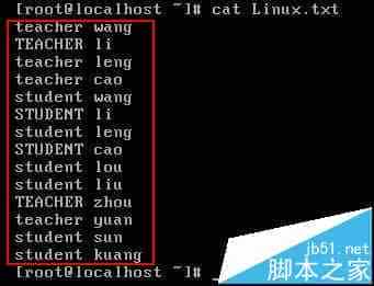 Linux系统中怎么使用grep命令?