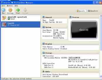 Linux下使用quota命令管理磁盘空间的实例教程