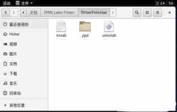 Linux系统怎么安装使用条码打印机?