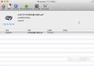 macOS如何手动添加Windows共享打印机