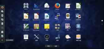 fedora 23 安装默认的拼音输入法的方法