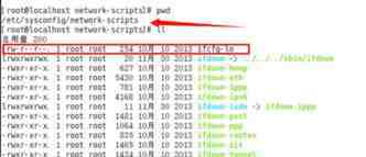 Linux系统Centos没有网卡eth0配置文件的解决方法