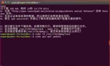 ubuntu提示无法获得锁lock该怎么解决?