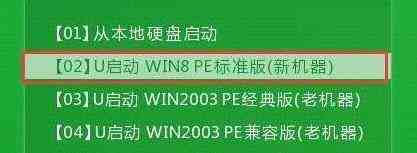 联想昭阳k41笔记本一键U盘改装win10系统图文教程