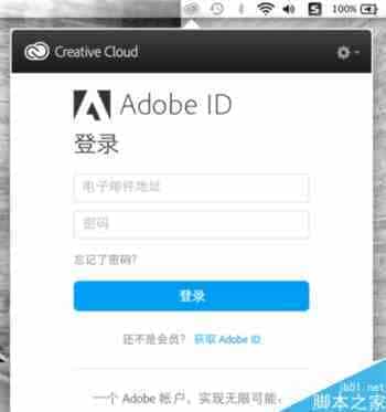 Creative Cloud怎么卸载?Mac系统下卸载Creative Cloud方法