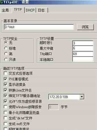 如何用Windows通过网络安装RedHat Linux?