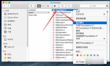 MAC怎么获取文件路径 MAC获取文件路径的四种方法
