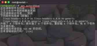 快速释放Ubuntu磁盘空间的七种方法