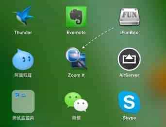 mac系统怎么删除Launchpad中的应用图标?