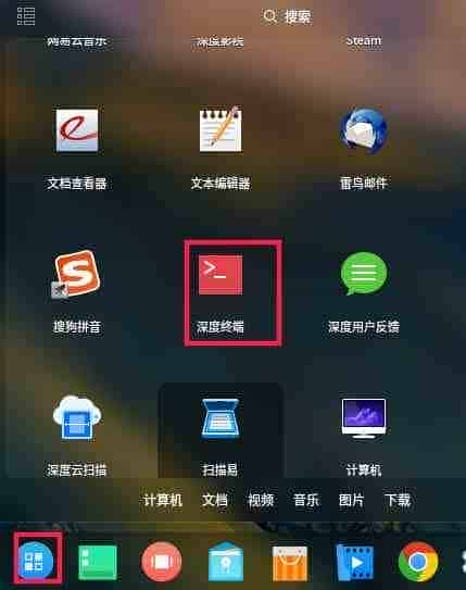 linux怎么关闭开关机音效?