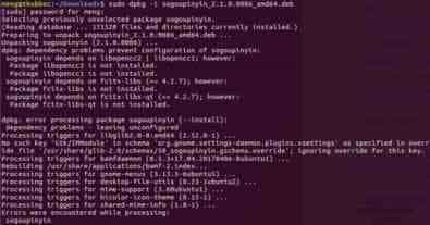 Ubuntu17.04 安装搜狗中文输入法的方法