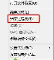 dllhost.exe是什么进程？dllhost.exe为什么运行？