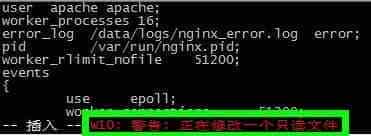 linux下vi编辑只读文档无法保存的解决方法