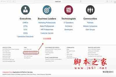 Mac系统中如何配置JDK环境变量?Mac中JDK环境变量配置教程