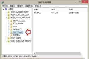 Win8系统Windows音乐文件夹删除方法