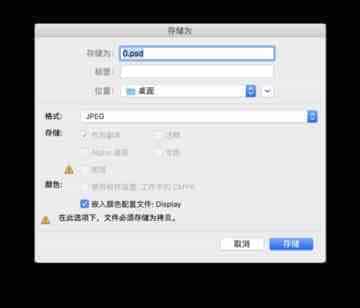 macOS Catalina和哪些应用不兼容 macOS Catalina不兼容的235个应用程序介绍