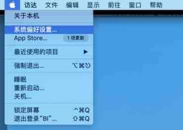 Mac系统聚焦功能默认的快捷键怎么修改?