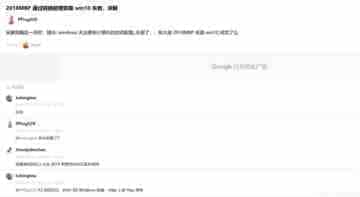 2018款macbook pro如何安装windows双系统(图文教程)