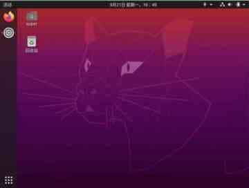 ubuntu20.04怎么设置字体大小? ubuntu字体变大的两种技巧