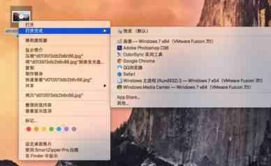 MacOS修改图片默认打开方式的教程