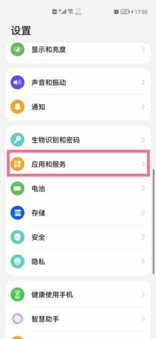 鸿蒙怎么设置默认音乐软件?鸿蒙设置默认音乐软件