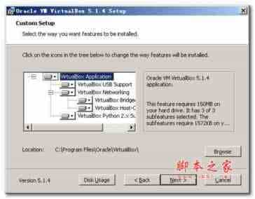 ubuntu虚拟机怎么使用VirtualBox软件增强功能安装？