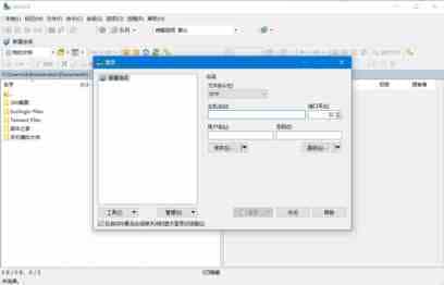 Ubuntu 14.04怎使用vsftpd搭建FTP服务?