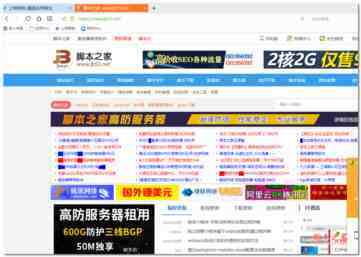Firefox.exe是什么进程 Firefox.exe相关内容详细介绍