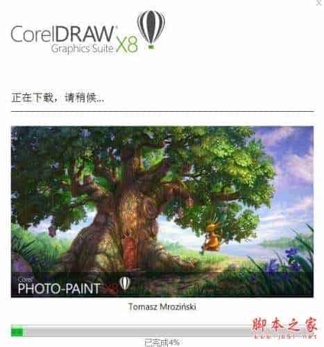 cdr怎么把文件导出桌面? cdrX8把文件发送到桌面快捷方式的技巧