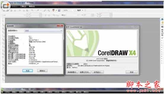 cdr如何在表格里添加文字? cdr表格插入文字并居中的技巧