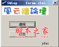 安装SQLServer如提示挂起导入本注册表可解决的reg文件