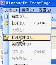 轻松利用FrontPage做站内搜索_脚本之家www.jb51.net原创教程