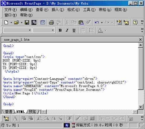 网页字体在Frontpage2000制作网页中的讲解_脚本之家www.jb51.net整理