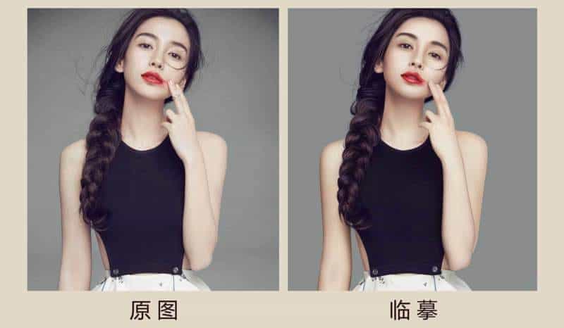 Painter临摹一张超逼真的Angelababy美照过程解析