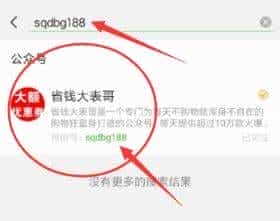 领取拼多多优惠券的微信公众号,每天更省拼多多的无门槛隐藏大额优惠券