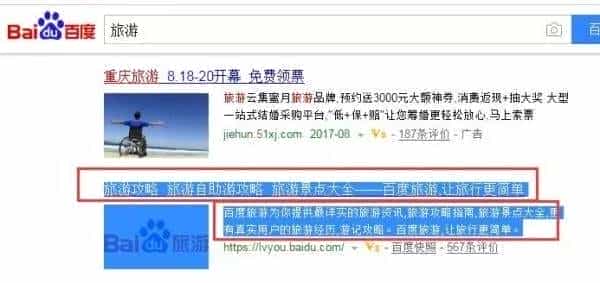 新站必须重视的12个SEO站内优化项目