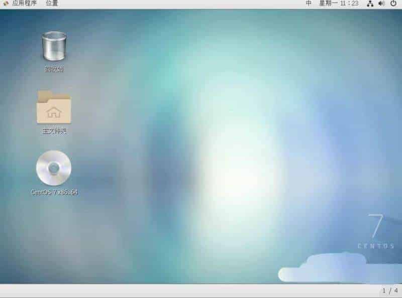 CentOS7默认的快捷键怎么修改设置?