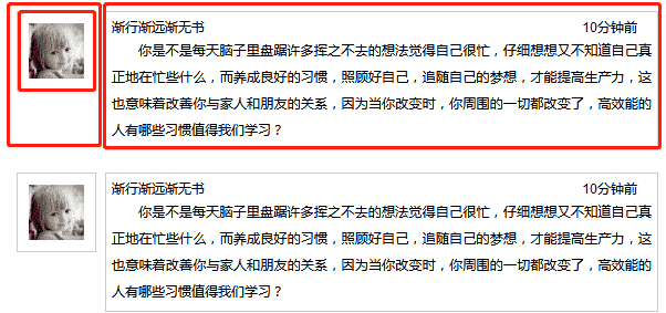 网页简单布局之结构与表现原则分享