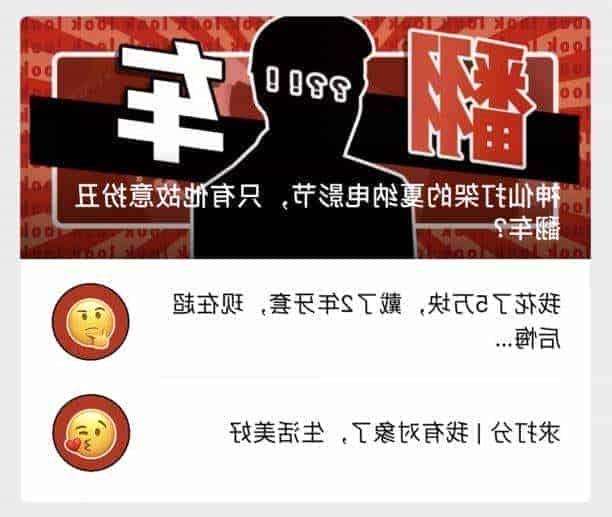 一篇推文可以配两张头图?教你制作封面图