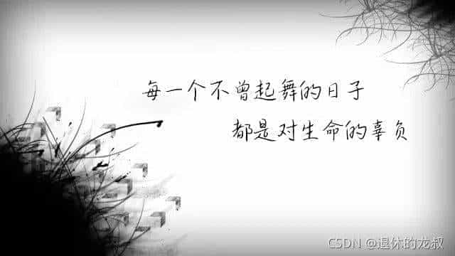 请添加图片描述